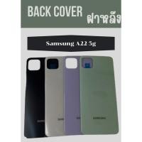 ราคา ฝาหลัง samsung A22 5G แถมฟรี!! ชุดไขควง+เคฟล่า+I-Ring วงแหวนยึดติดโทรศัพท์ อะไหล่คุณภาพดี Pu Shop (22668151240)