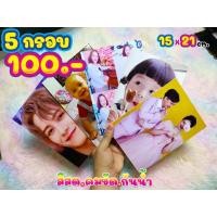 ราคา กรอบลอย บอร์ดไดคัท 5กรอบ100บาท(เครื่อง Epson)แท้ (ขนาดครึ่งA4) (26716431573)