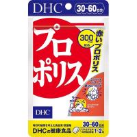 ราคา dhc Propolis ( 30วัน ) เป็นสารสกัดจากพรอพอลิสสีแดงจากน้ำผึ้ง ช่วยในเรื่องเสริมภูมิคุ้มกันให้กับร่างกาย (21731234895)