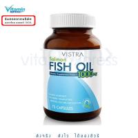 ราคา Vistra Salmon Fish oil Fishoil 1000mg 75 เม็ด วิสตร้า น้ำมันปลา แซลมอน (48275931)