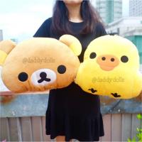ราคา หมอนสอดมือ Rilakkuma คุมะ & Tori โทริ (928154944)