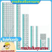 ราคา ไม้บรรทัดควิลท์,7ไม้บรรทัดเย็บผ้าแม่แบบควิลท์,อุปกรณ์ควิลท์ไม้บรรทัดอะคริลิคไม้บรรทัดตัดผ้า .superstore123th (56009709948)