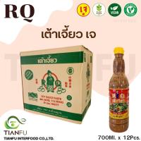 ราคา RQ เต้าเจี้ยว 700cc. X 12 Pcs. (22811349949)