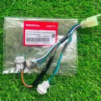 ราคา ขั้วไฟหน้า แท้เบิกศูนย์ WAVE125R/S WAVE125i หน้าแหลม 33130-KPH-B31 (47060173311)