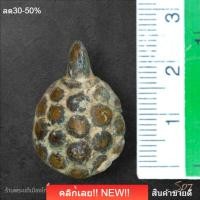 ราคา พญาเต่าเรือน ของหลวงพ่อเงินวัดบางคลาน ขึ้นกรุวัดบางลายใต้พระแท้ถึงยุคbสวยน่าใช้สภาพตามรูป sp7 (52910351119)
