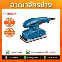 ราคา BOSCH GSS2300 เครื่องขัดกระดาษทราย (1341325401)