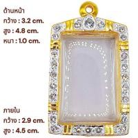 ราคา Y755 กรอบพระ พระสมเด็จ วัดระฆัง 24K กรอบทอง ล้อมเพชร หน้าทอง กรอบทองอิตาลี งานคุณภาพดี ไม่ลอก ไม่ดำ (41414733936)