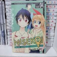 ราคา การ์ตูนรักเท็จ Nisekoi vol 4 ซีล (50755984743)