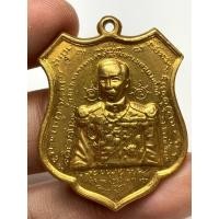 ราคา เหรียญกรมหลวงชุมพรหลวงปู่ทิมวัดละหารไร่ พระเก่าหายากเปิดแบ่งปันค่ะ (44053609733)