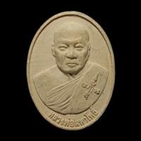 ราคา 3796 พระผงหลวงพ่อมหาโพธิ์ วัดคลองมอญ ชัยนาท (26892846445)