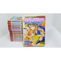 ราคา อุซางิ นินจาสาว ครบจบ 15 เล่ม ผู้วาด เรียว, ภาพรักในฝัน (มีตย.ลายเส้น) (8820910202)