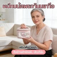 ราคา เอาอุปกรณ์น้ําลงกระเป๋า พิมพ์ลายการ์ตูน จุของได้เยอะ ทรงสี่เหลี่ยม สำหรับพกพา (45056153225)