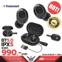ราคา หูฟังไร้สาย Tronsmart Spunky Beat True Wireless Beat BT 5.0 รองรับ APTX (3305869088)