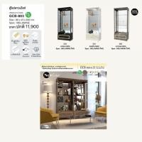 ราคา ตู้โชว์ดาวน์ไลท์ 80 ซม. บานเปิดคู่กระจกใส 1 สิ้นชักล่างใหญ่ ชั้นปรับกระจกใสแผ่นหลังติดกระจกเงา (41650149393)