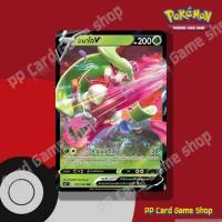 ราคา อมาโจ V (S8 T E 011/100 RR) หญ้า ชุดฟิวชันอาร์ต การ์ดโปเกมอน (Pokemon Trading Card Game) ภาษาไทย (15609648430)