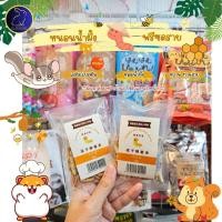 ราคา หนอนแว๊กซ์ หนอนน้ำผึ้ง หนอนแว็กซ์อบแห้ง หนอนอบแห้ง อาหารหนูแฮมสเตอร์ ชูการ์ กระรอก อาหารสัตว์เล็ก (23689705910)