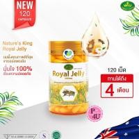 ราคา นมผึ้ง Nature's King royal jelly 1,000 มิลลิกรัม [120 เม็ด] อย. ไทย [9312] (13813638751)