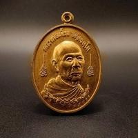 ราคา หลวงพ่อเพี้ยน หันข้าง วัดเกริ่นกฐิน หลังหนุมาน เหรียญที่ระลึกสร้างวัดลำทหาร จ.กาญจนบุรี (41420451976)