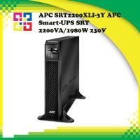 ราคา APC SRT2200XLI-3Y Smart-UPS SRT 2200VA/1980W 230V (20555789651)