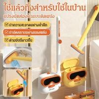 ราคา 【ติดตั้งง่าย เช็ดคราบแรง】แปรงทำความสะอาดโถส้วมแบบใช้แล้วทิ้ง ติดผนังสวยกริบ อุปกรณ์ห้องน้ำพกพา/แผ่นเช็ดคราบ/แปรงส้วมกันสนิม (44504352896)