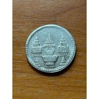 ราคา เหรียญเงิน1บาท สมัย ร.5 รุ่น พาน- ช้าง (20990627455)