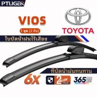 ราคา ที่ปัดน้ำฝนไร้โครง ยางปัดน้ำฝน ซิลิโคน ใบปัดน้ำฝน ใบปัดน้ำฝนแบบทนทาน Toyota VIOS wiper blades (54508901939)