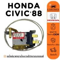 ราคา เทอร์โมแอร์ HONDA CIVIC 1988 ACCORD 1990 - 1992 ฮอนด้า ซีวิค 88 แอคคอร์ด 90 - 92 เทอร์โมสตัท เทอร์โม เซ็นเซอร์ ตู้แอร์ (29218127647)