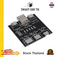 ราคา DT3 Data Cable Detection Board USB Cable Tester บอร์ดทดสอบสายชาร์จ (46510214203)
