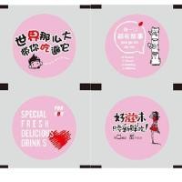 ราคา {2,700 ดวง} ฟิล์มซีลฝาแก้ว พลาสติกปิดแก้ว ปิดฝาชานมไข่มุก ม้วนฟิล์ม CupFilm (5431398099)