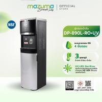 ราคา Mazuma ตู้กรองน้ำดื่ม 3 อุณหภูมิ รุ่น DP-890L-RO+UV ระบบ RO (ส่งสินค้าภายใน 7 วัน) (53206229823)