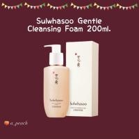 ราคา พร้อมส่ง Sulwhasoo Gentle Cleansing Foam 200ml. (22804289012)