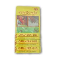 ราคา ชอล์กอีร่าพลัส กำจัดมด แมลงสาบ แมลงคลานทุกชนิด แพ็ค 3 ชิ้น (6434558231)