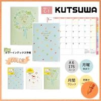 ราคา Kutsuwa 2026 A6 Weekly Planner with Color Index, Monday Start, Starting December 2025 (44026763126)