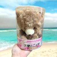 ราคา ตุ๊กตาหมีพูดตาม ตุ๊กตาขยับได้ พูดได้ Teddy Bear ตุ๊กตาเสริมพัฒนาการเด็ก มือสอง (56505565192)