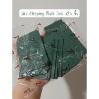 ราคา Cica Sleeping Mask 3ml. x24 ชิ้น #CicaSleepingMaskแบบซอง (44103651018)