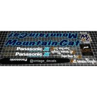 ราคา สติ๊กเกอร์สติ๊กเกอร์ Panasonic Mountain MC-R MC R MCR (27924281092)