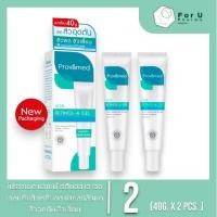 ราคา Provamed Acne Retinol-A Gel 40 g. (2หลอด) (26123583689)