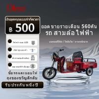 ราคา Kesoรถไฟฟ้าสามล้อsuperมอเตอร์ 800Wรถไฟฟ้าผู้ใหญ่3ล้อจักรยานไฟฟ้ารุ่นใหม่3ล้อ60/48v20ahรถไฟฟ้าผู้ใหญ่ (25194005718)