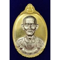 ราคา เซียนแปะโรงสีรุ่นโคตรเศรษฐีฟ้าประทานพรวัดศาลเจ้า จ.ปทุมธานี (24434477874)