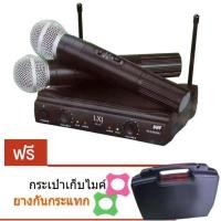 ราคา ไมค์โครโฟนไร้สาย ไมค์ลอยคู่UHFรุ่น LXJ AK-100ฟรี กระเป๋าหิ้ว+Panasonic ถ่านขนาดAA แพ็ค4ก้อน สีดำ (10640346941)