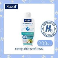 ราคา Nizoral derma daily shampoo for oily & sensitive scalp 200 ml แชมพูขจัดรังแค ไนโซรัล (28218664348)