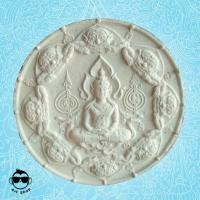 ราคา องค์พ่อจตุคามรามเทพ รุ่น พ่อสั่งให้รวย ให้สนั่นหวั่นไหว วัดหน้าพระเมรุราชิการาม อยุธยา เนื้อผงขาว 5.5cm (7722720161)