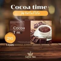 ราคา โกโก้ไทม์พลัส - Cocoa time plus (1 กล่อง บรรจุ 15 ซอง) (41569403994)