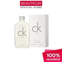 ราคา CALVIN KLEIN CK One EDT น้ำหอม 50ml (28569657394)