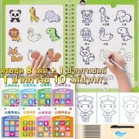 ราคา สมุดหัดวาด แบบ 3D ฝึกสมาธิ สมุดระบายสี สมุดวาดรูป หนังสือฝึกลาก หนังสือเด็ก ของเล่นเสริมพัฒนาการ (41863920672)