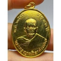 ราคา เหรียญหลวงพ่อแดง รุ่นแรก วัดเขาบันไดอิฐ ปี 2503 (44178636509)