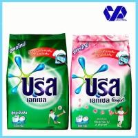 ราคา บรีสเอกเซล ผงซักฟอกสูตรเข้มข้น 800-850 กรัม (3525235301)
