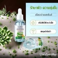 ราคา เอสเซ้นส์ Sadoer Aloe Vera Essence30ML สารสกัดว่านหางจระเข้ ผิวเรียบเนียน เซรั่ม ว่านหางจระเข้ (24824528954)