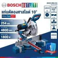 ราคา BOSCH GCM 254 D แท่นตัดองศาแบบสไลค์ 10 นิ้ว 1800 วัตต์ มีเลเซอร์นำตัด #0601B530K0 (44656297669)