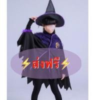 ราคา ชุดฮาโลวีน ชุดฮาโลวีนเด็ก Freesize เสื้อคลุมฮาโลวีน halloween ชุดพ่อมด ชุดแม่มด (1493263373)